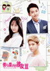 ??????????????\ DVD-BOXII??4??T??? [DVD]