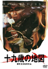 ???㫊??? [DVD]