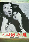 ???????????C? [DVD]