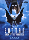 ????????? ????????????<????? [DVD]