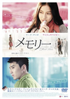 ?<??? First Time('12E?㶈?ⶇ?? [DVD]