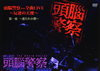 ??EN?[??EN? from ???IVE???????ェ⻐?? K?C????????O??? [DVD]