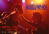 ??EN?[??EN? from ???IVE???????ェ⻐?? K?C??????????????????????? [DVD]