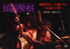 ??EN?[??EN? from ???IVE???????ェ⻐?? K??C??????????[??? [DVD]