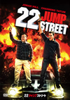22??c??????????('14P? [DVD]