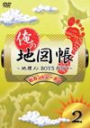 ⽍?????????<??OYS?????? ?????????? [DVD]