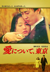 ????????? [DVD]
