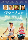 O?D??C?????C?13P? [DVD]