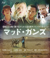 ???????????'14P? [Blu-ray]