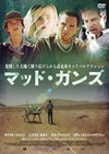 ???????????'14P? [DVD]