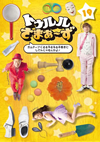 ?????????????? ??????????????????????????V???????????????????[??? [DVD]