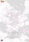 ??? ??? ???????2??T??? [DVD]
