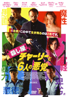 㬍??P????c?????⸍????('14P?????????? [DVD]