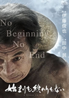 F??????T????????? [DVD]