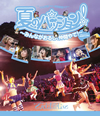 ?????.inc[????????????????????????[?⹉????????in C????????? [Blu-ray]