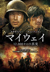 ?????? 12[?000?????M?('11?????????????i??M??? [DVD]