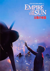 C?????'87P??????????i??M??? [DVD]