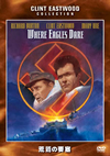??V??@?('68??P??????????i??M??? [DVD]