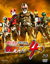 d??????????c? ⹇???????? ???????DVD??2??T??? [Blu-ray]