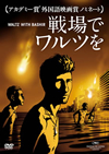 ????????? M?????????????i??M??? [DVD]