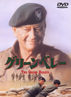 ?????????'68P??????????i??M??? [DVD]
