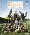 ⽍??????????????㫎????? [Blu-ray]