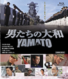 ????<?ゥ?? YAMATO [Blu-ray]