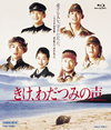 ????[???????0 [Blu-ray]