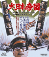 C???? [Blu-ray]
