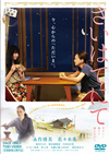 ???????? ????????E??????<????? [DVD]
