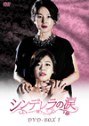 ???????? DVD-BOX1??6??T??? [DVD]