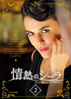 ??????? DVDBOX2??3??T??? [DVD]