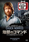 ?????????? ????????0??? HD????????('85P? [DVD]