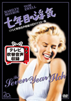 ?X??M? ????????0??? HD????????('55P? [DVD]