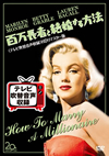 ???????H??????? ????????0??? HD????????('53P? [DVD]