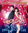 ???????? ???????????????VD-BOX????????M????c????T??? [DVD]