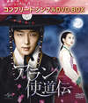???^??? ???????????????VD-BOX????????M????c??1??T??? [DVD]