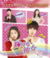 ?????\ ???????????????VD-BOX????????M????c????T??? [DVD]