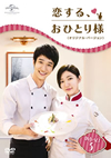 ??????[???????? ????????????? DVD-SET3??4??T??? [DVD]