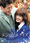 ???????? DVD-BOX2??5??T??? [DVD]