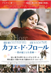 ??????????????????䳌??????D??('11?????[? [DVD]
