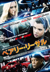 ???????????'15P? [DVD]