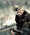 ????????c???? ???????DVD?????('14????2??T??? [Blu-ray]