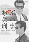 ???c?????????? DVD Collection??6??T??? [DVD]