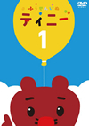 T????DVD???????????????c?????vol.1 [DVD]