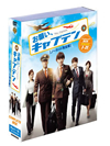 ??@???[???c????? ?????????????????10??T??? [DVD]