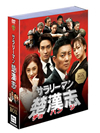 ????????㺁?[???????? ?????????????????11??T??? [DVD]