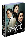 ????????????? ????????????????9??T??? [DVD]