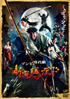 ??????????????? [DVD]