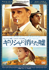 ????c????????('14????? [DVD]
